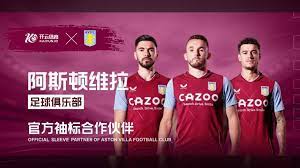 伊尼亚基 伊尼亚基